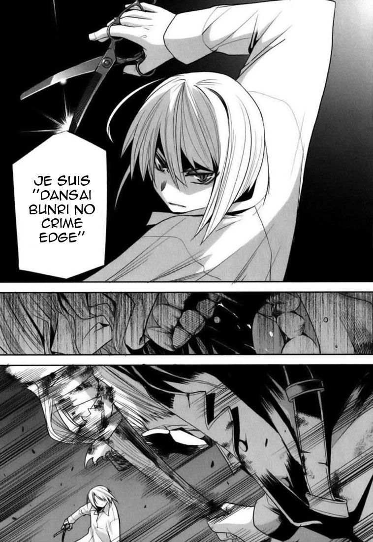 img Dansai Bunri no Crime Edge 17